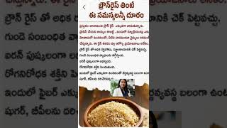 #weitelooss#motivation #good  health #happy Life #ఫ్యామిలీ