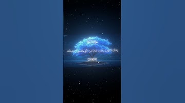 سورة المائدة|83-85|القارئ:#محمد_اللحيدان #قران #quran #راحة_نفسية #قران_كريم#تلاوة_هادئة#تلاوة_خاشعة