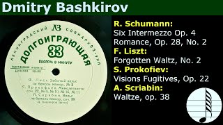 Dmitry Bashkirov. Schumann, Liszt, Prokofiev, Scriabin. 1959