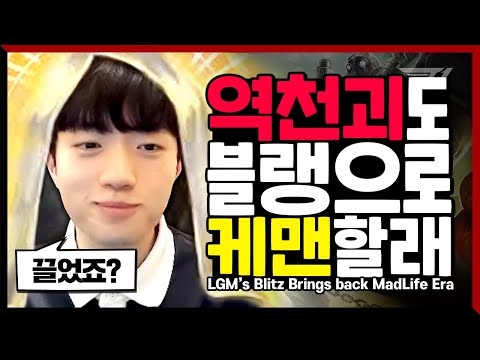 그저 케멘… [Keria Stream Highlight]