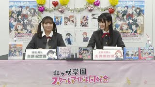 Possessive Yandere Agupon