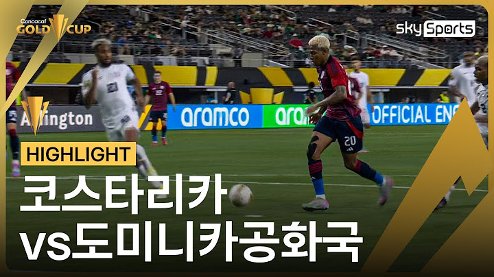 2025 CONCACAF 골드컵 A조 2차전 코스타리카vs도미니카공화국 하이라이트
