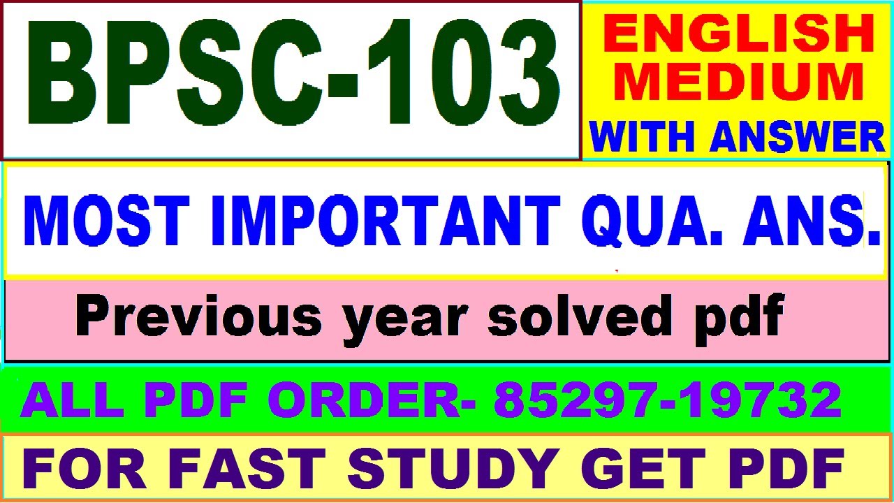 bpsc 103 important questions / bpsc 103 previous year question paper in English / political science