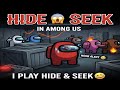 Hide &amp; Seek in Among Us 🤣 | Funniest Moments | PRANJAL HINDUSTANI GAMER