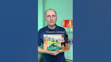 Чем опасны ходунки для малыша? Смотрите в конце видео 🙌🏻