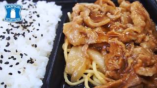 видео: Японская классика, которую вы, вероятно, никогда не пробовали картинка: Японская классика, которую вы, вероятно, никогда не пробовали