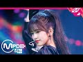 [MPD직캠] 아이즈원 안유진 직캠 4K '환상동화(Secret Story of the Swan)’(IZ*ONE An Yujin FanCam)|@MCOUNTDOWN_2020.7.2