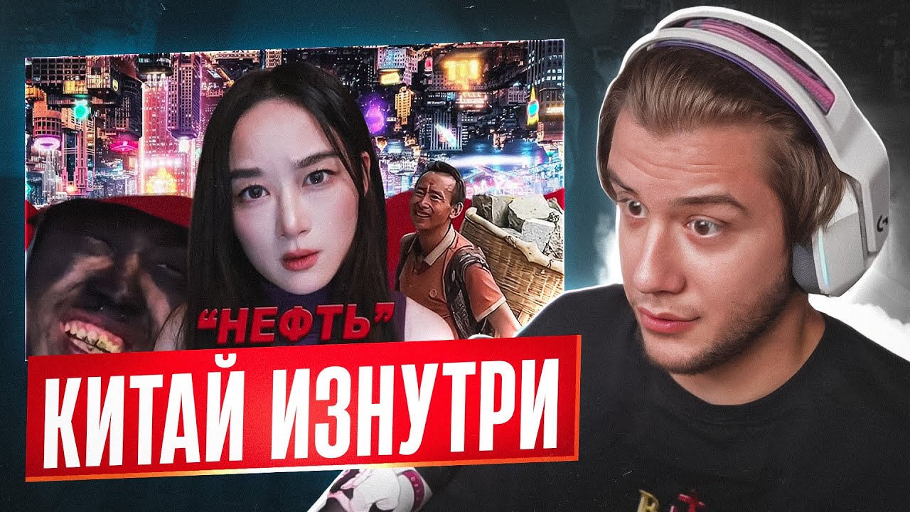 ЛАГОДА СМОТРИТ: КАСТЫ — Настоящий Секрет КИТАЙСКОГО ЧУДА! Почему все молчали??