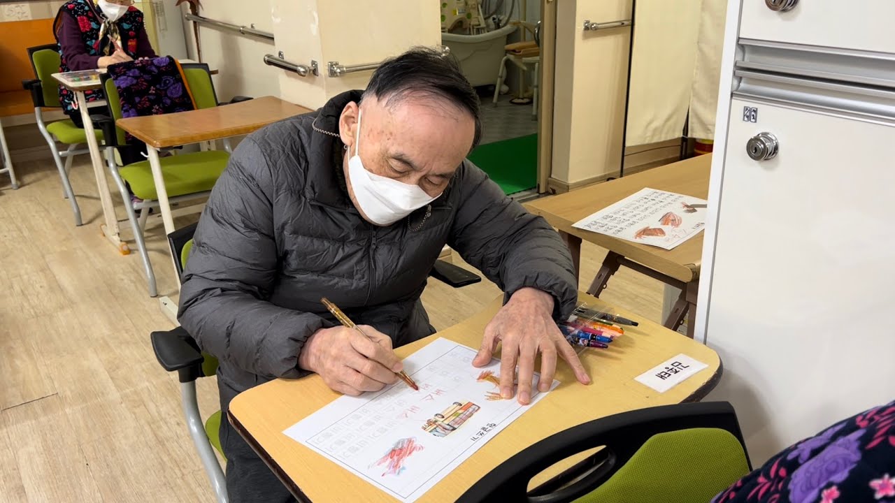 20220112 인지프로그램 | 따라 쓰기 | 