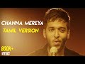 Rajaganapathy  channa mereya tamil cover