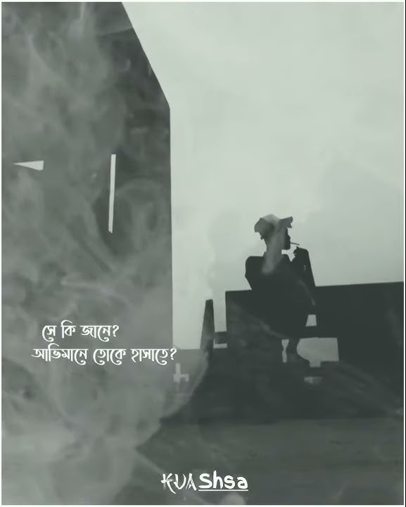 Sey ki jane lyrics || Piran khan ft. || Raz Dee || Kuashsa