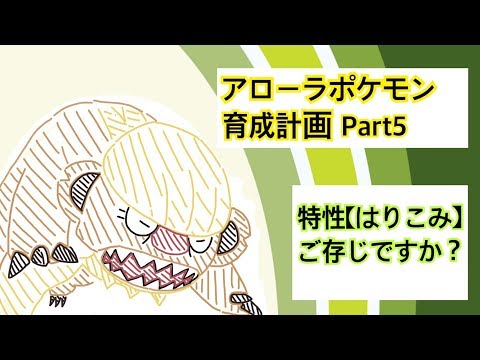 Usum デカグースのおぼえる技 入手方法など攻略情報まとめ ポケモンウルトラサンムーン 攻略大百科