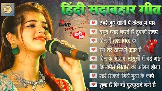 Hindi Gana  Sadabahar Song     Purane Gane Mp3  Filmi Gaane  Durga Boss
