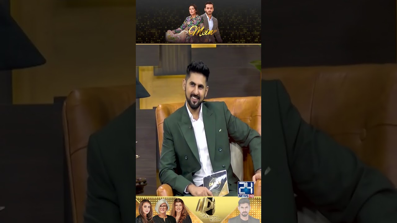 Wahaj Ko Achanak Kya Ho Gaya? | Mein Drama Review | Kya Drama Hai With Mukarram Kaleem