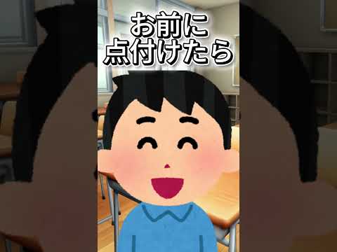 急にめっちゃ悪口言われる奴　#shorts #vtuber #おすすめ