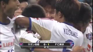 米本　拓司（F東京）の低空ミドルで先制ゴール　J1第20節 鳥栖vsF東京