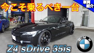 【bond cars Urawa】ACC？ブラインド？バックカメラ？そんな物は無くて良いんです！【車両紹介】
