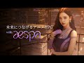 【エピックセブン x aespa】ティザー:KARINA編