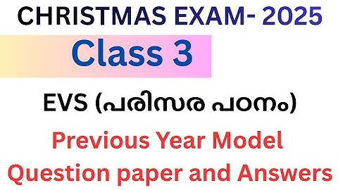 Class 3 EVS Christmas exam model question paper and answers 2025| std 3 parisarapadanam exam #class3