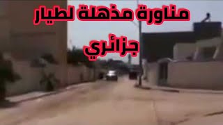 مناورات مذهلة لطياري القوات الجوية الجزائرية..