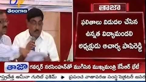 TS ICET 2015 Results Released By Higher Educational Council, AP Student Gets Top Rank With 178 Marks