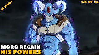 Moro Regain his Full Powers From Porunga | Dragon Ball Super Chapter 47 to 48 Explained in Hindi |
