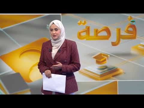 منحة تشيفنينغ البريطانية: فرصة لدراسة الماجستير في المملكة المتحدة للعام 2025