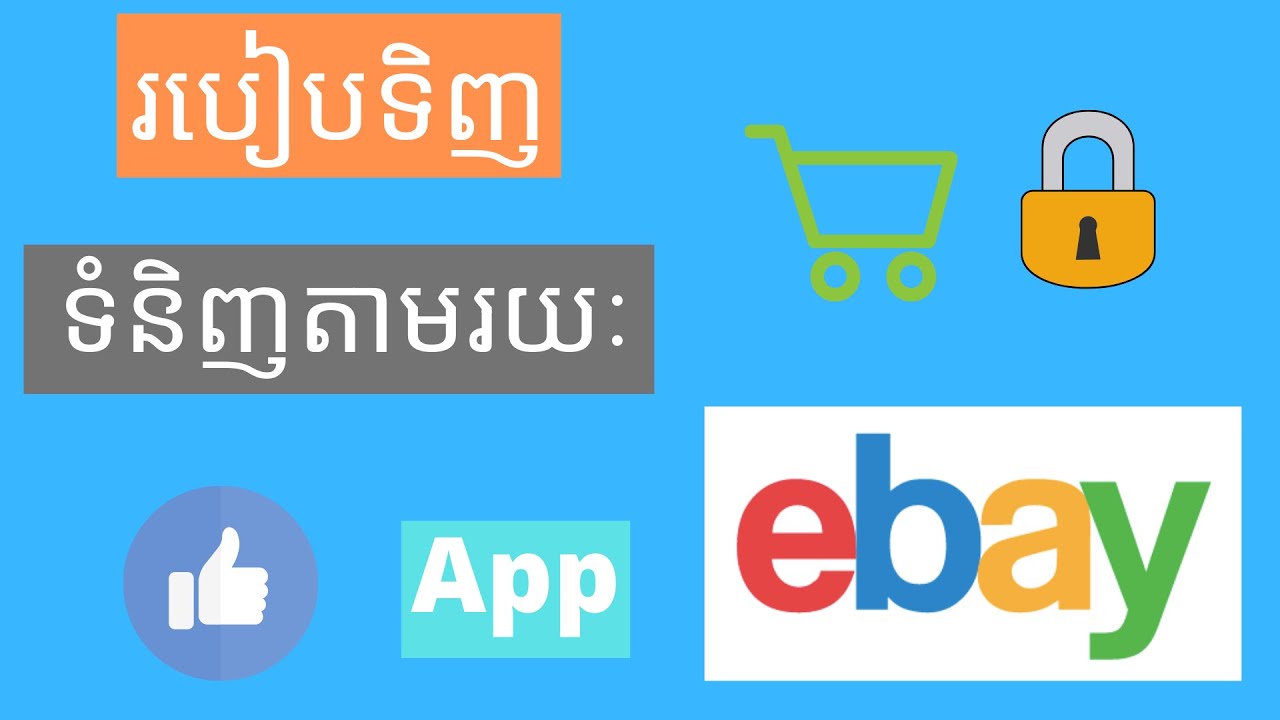 How to buy on ebay YouTube