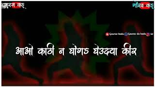 Kathin Ghongad Gheuday kir DJ Nesh Whatsapp status Video Edits Gaurav vs Suraj