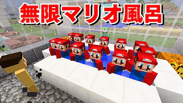 تحميل グッチの部屋スーパーマリオ تحميل グッチの部屋スーパーマリオ