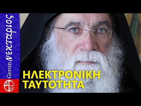 Βίντεο: Θα οι Η.Π.Α. υποτιμήσει το νόμισμά του;