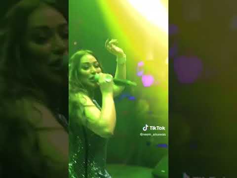 ريم السواس سم بدنك