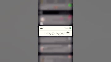 #﴿وَما نُرسِلُ بِالآياتِ إِلّا تَخويفًا﴾اللهُم لا تؤاخذنا بذنوبنا ولا تُنزل غضبك عليناو اغفر لنا