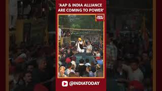 Punjab CM Bhagwant Mann Says AAP And INDIA Alliance Are Coming To Power