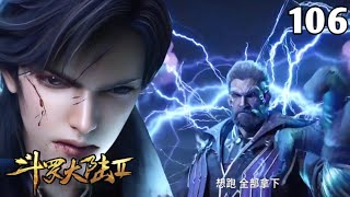SOUL LAND 2 EPISODE 106 SUB INDO - YUHAO SEKARAT BANTAY RATA RIBUAN DOULUO TERKUAT‼️