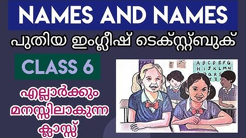 Class 6 Names and Names | Unit 1 | English | Chapter 1 | Easy English by Sali