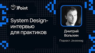 :   System Design-  