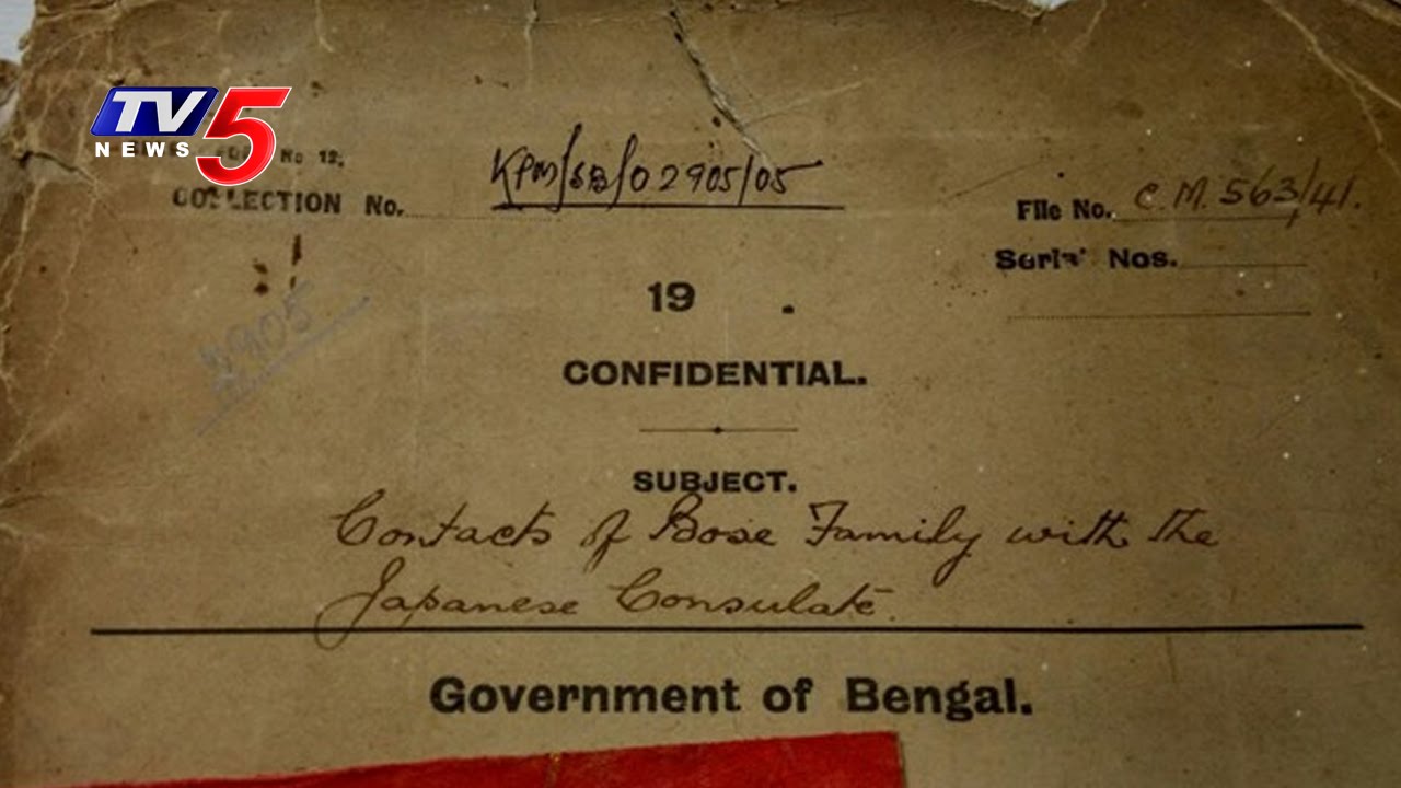 Netaji Subhas Chandra Bose Death  Mystery Revealed | 64 New Files Open To Public | TV5 News