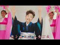 人生万歳 中村美津子