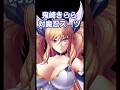 鬼崎きらら 対魔忍スーツ アクション対魔忍 Action Taimani Onisaki Kirara Taimanin Suit 3d Rpg Gogo Rpgx 鬼崎きらら 対魔忍スーツ アクション対魔忍 Action Taimani Onisaki Kirara Taimanin Suit 3d Rpg Gogo Rpgx