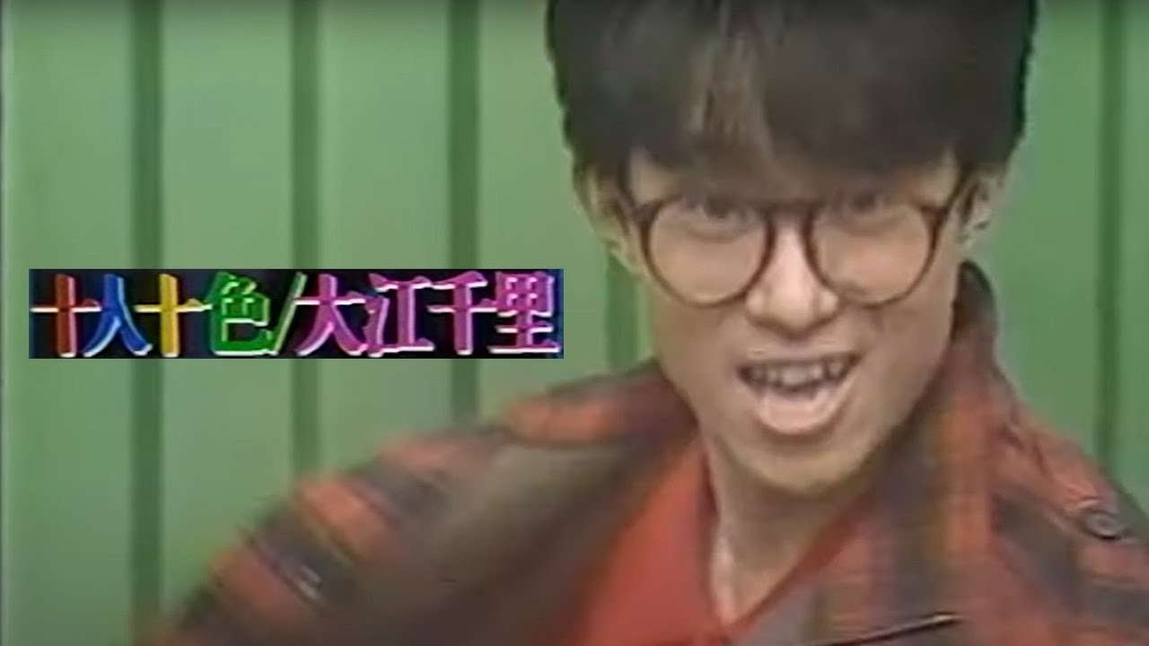 十 人 十 色