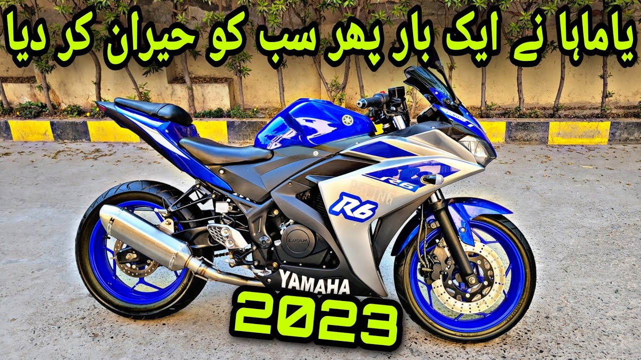 re 250cc price