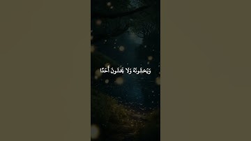 سورة الإحزاب: القارئ عبد الباسط عبد الصمد