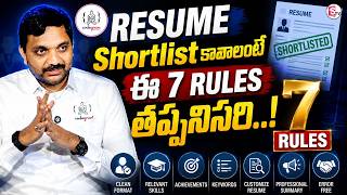 CODEGNAN : 2026 Freshers | How to Build a Resume That Gets Shortlisted | SumanTV Anchor Nagaraju