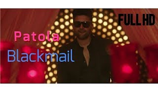 Patola |New song | Blackmail |