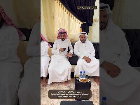 زيارة زملاء البطل يحيى اسماعيل الشبلي من زملاءه منسوبي السرية بمجموعة لواء الملك عبدالله الثامن عشر