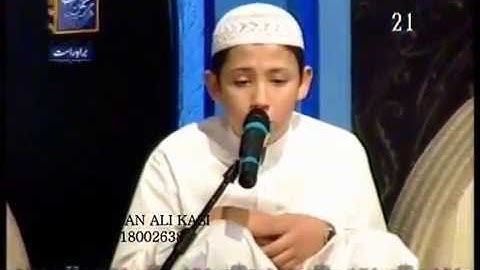 Competition  Surah ar  Rahman  Qari Hassan Ali Kasi