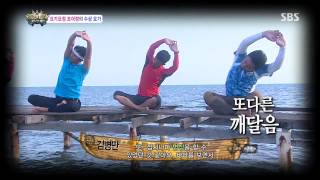 정글의법칙 130809 #20(12)
