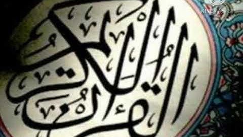 تلاوة هادئة - سورة التين - بصوت الشيخ محمد جبريل