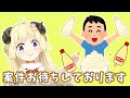マヨラーからスーパーチャットが送られてきて爆笑する角巻わため【ホロライブ】